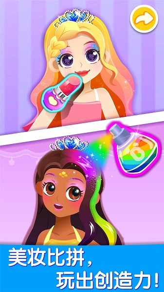 宝宝艺术日记手机版下载 宝宝艺术日记手游下载