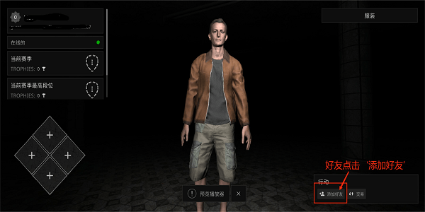 鬼魂游戏联机版最新版 鬼魂游戏联机版