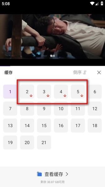 青草影评追剧软件 青草影评官方正版