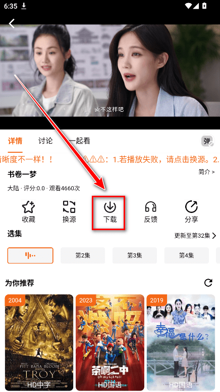 金牌影院 金牌影院