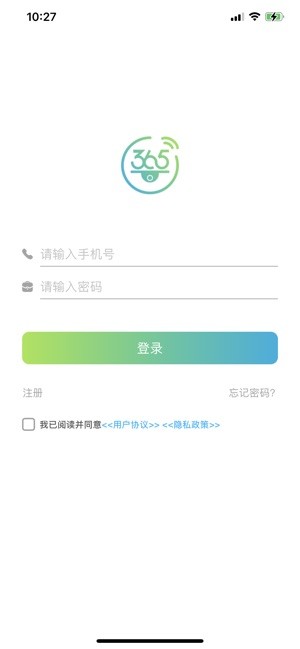 vs365摄像头 vs365 app