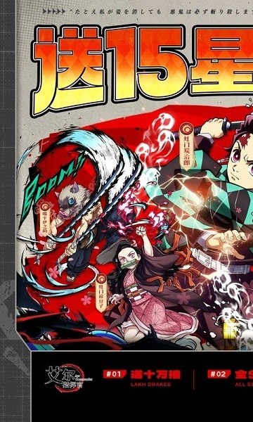 艾尔指挥官正版下载入口官网