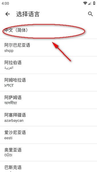 com.android.chrome中文版 com.android.chrome最新版本