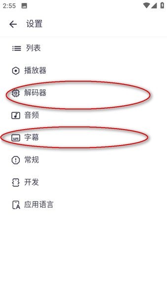 mx player下载 mx player