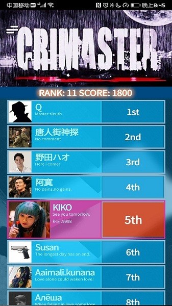 侦探联盟app 侦探联盟下载官方正版