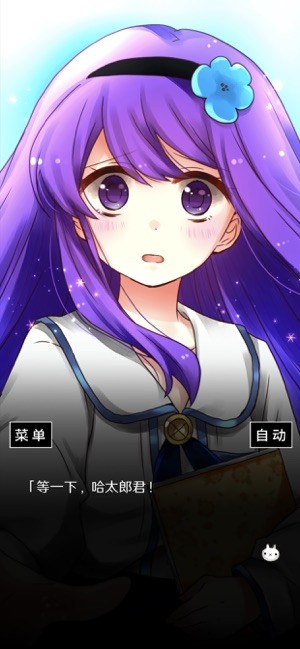 空虚日记游戏 空虚日记中文版