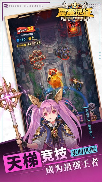 要塞远征手游 要塞远征官方下载