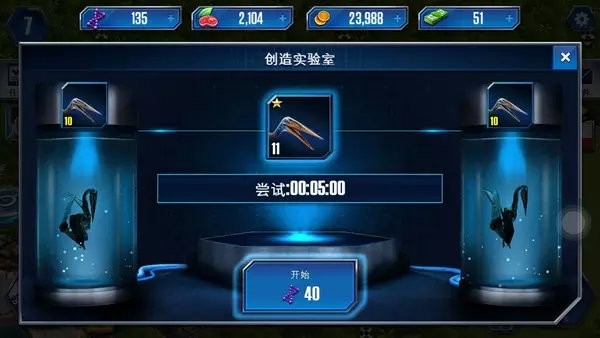 侏罗纪世界安卓游戏 侏罗纪世界手游最新版本