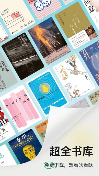 枕上读书app 枕上读书小说软件