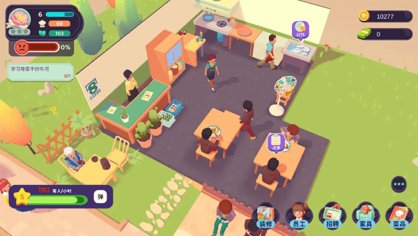 百味食光下载最新版 百味食光游戏安卓版