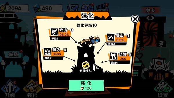 黑子别想跑小游戏免广告 黑子别想跑免广告版