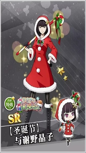 文豪迷犬 文豪迷犬中文版