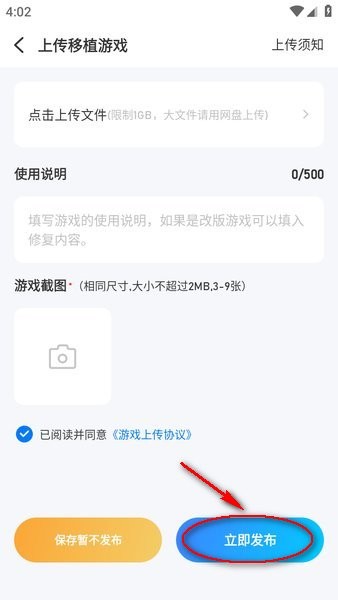 爱吾游戏宝盒客户端 爱吾游戏宝盒下载安装