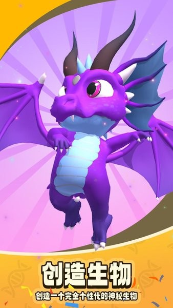 神秘熔炉小游戏