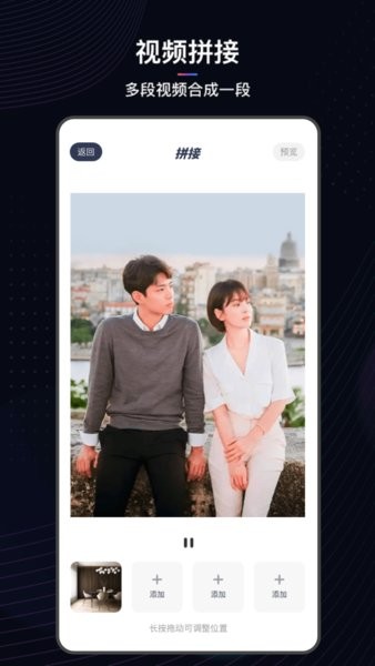 斑马视频助手app 斑马视频助手官方版