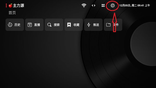 小苹果影视盒子 小苹果影视盒子app下载
