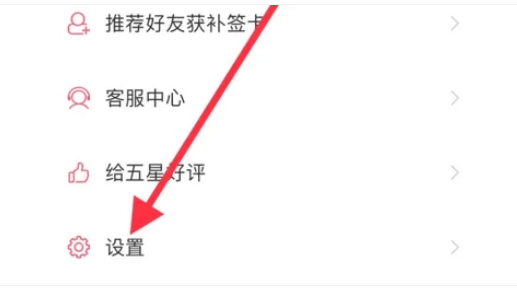 恋爱记软件 恋爱记官方app下载最新版