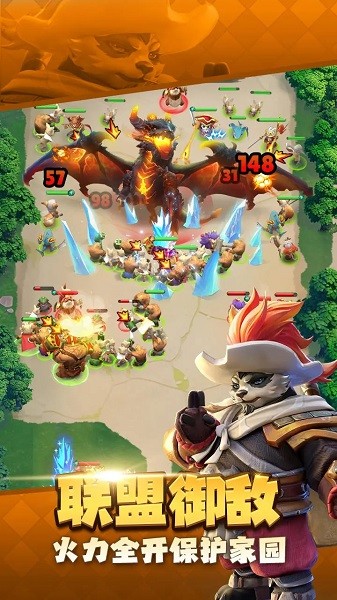 动物领主游戏 动物领主手游