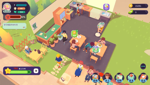 百味食光下载 百味食光