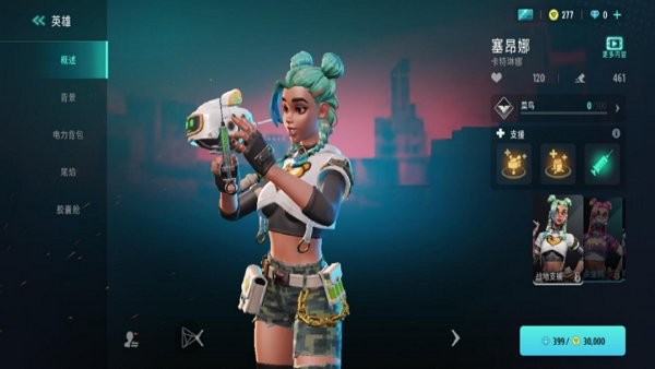 远光84游戏 远光84