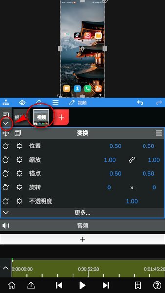 nv剪辑软件NodeVideo nv剪辑软件下载