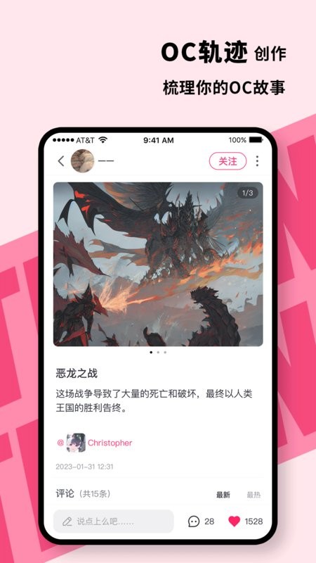特盐app官网下载