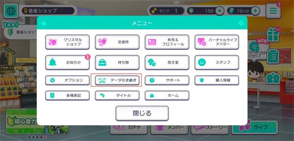 世界计划缤纷舞台游戏 世界计划缤纷舞台手游