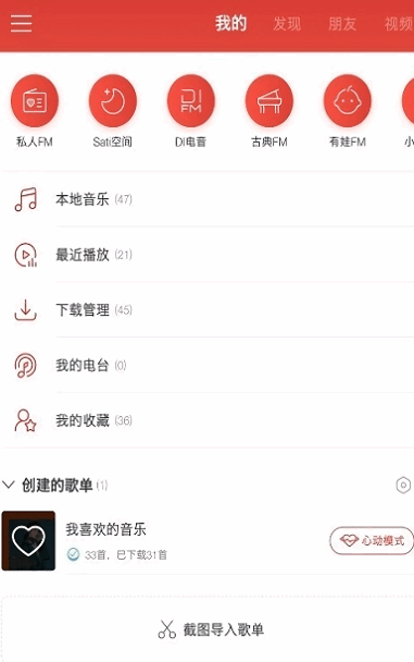 杜比大喇叭模块下载
