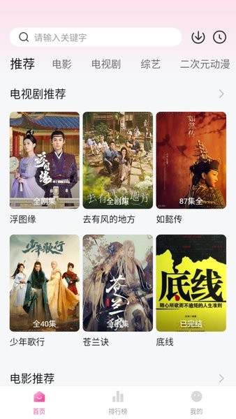 柚子fun 柚子fun下载