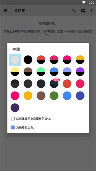 mxplayerpro下载 mxplayer pro专业版破解版
