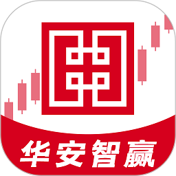 华安智赢手机版