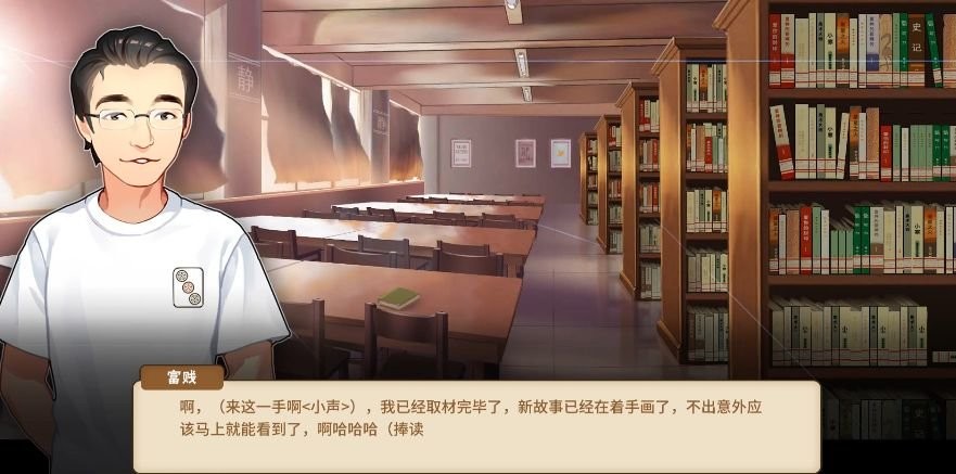 中国式家长直装版 中国式家长手游免费版