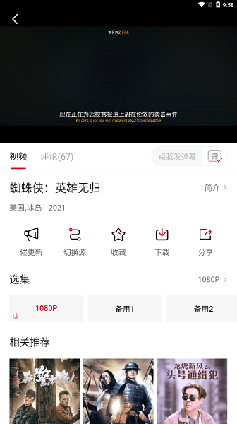 影视工厂官方免费追剧app 影视工厂免费追剧app下载