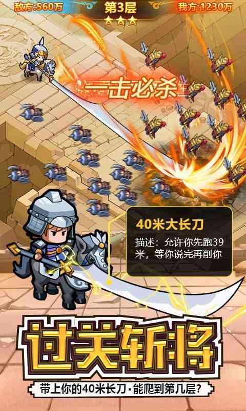 英雄这边请手游 英雄这边请游戏