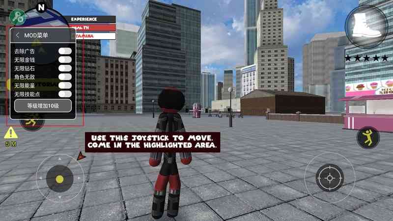 火柴人绳索英雄破解版下载