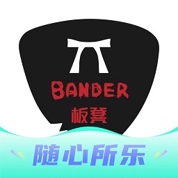 板凳音乐最新版