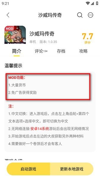 闪玩app下载 闪玩
