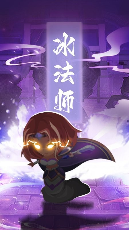 兽人永不为奴手游