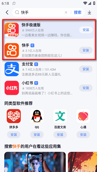 360手机助手官方免费下载 360手机助手下载