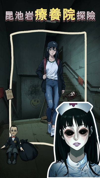 隐秘的档案游戏 隐秘的档案最新版