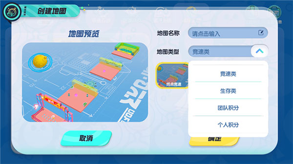 蛋仔派对网易版官服下载安装