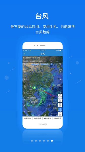 一键通云平台 一键通app下载安卓