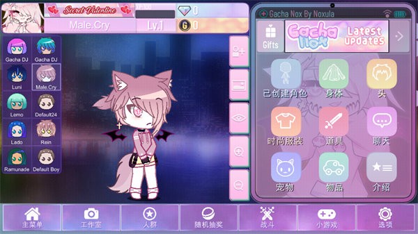 加查nox 加查nox最新版本