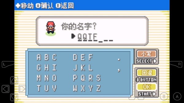 口袋妖怪最强进化3.0随机版内置修改器 口袋妖怪最强进化3.0随机版