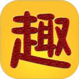 趣趣英语官方手机版
