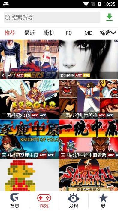 游聚平台手机版 游聚游戏平台