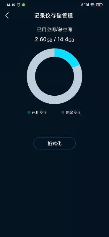 iro软件 iro行车记录仪手机端