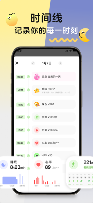 megrow软件 megrow app