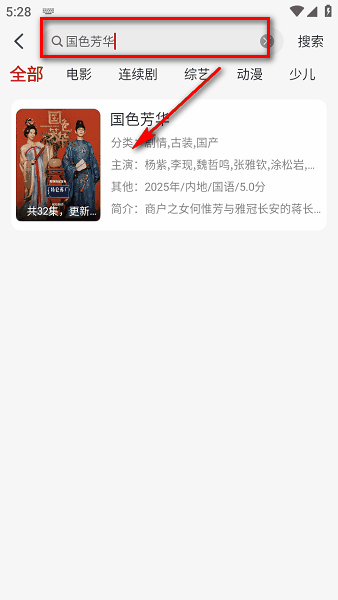 麻花视频 麻花视频