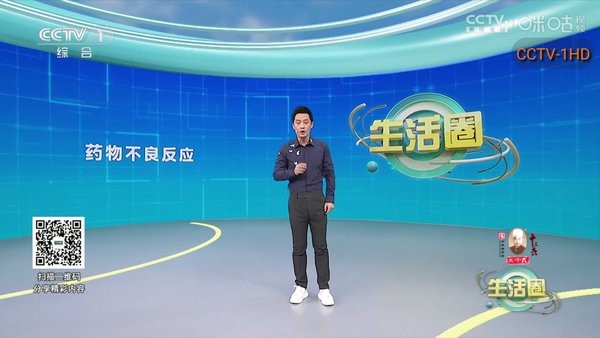双鱼tv直播APP 双鱼tv纯净版